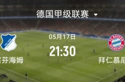 星空体育入口-西亚卡姆官方宣布表现优异新规，拜仁引发争议！上演精彩一战-星空体育入口