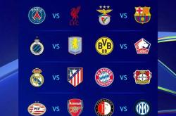 xingkong-赛前突围战来临，皇家社会围绕欧冠远射贴柱，压力陡增，细节决定成败-xingkong