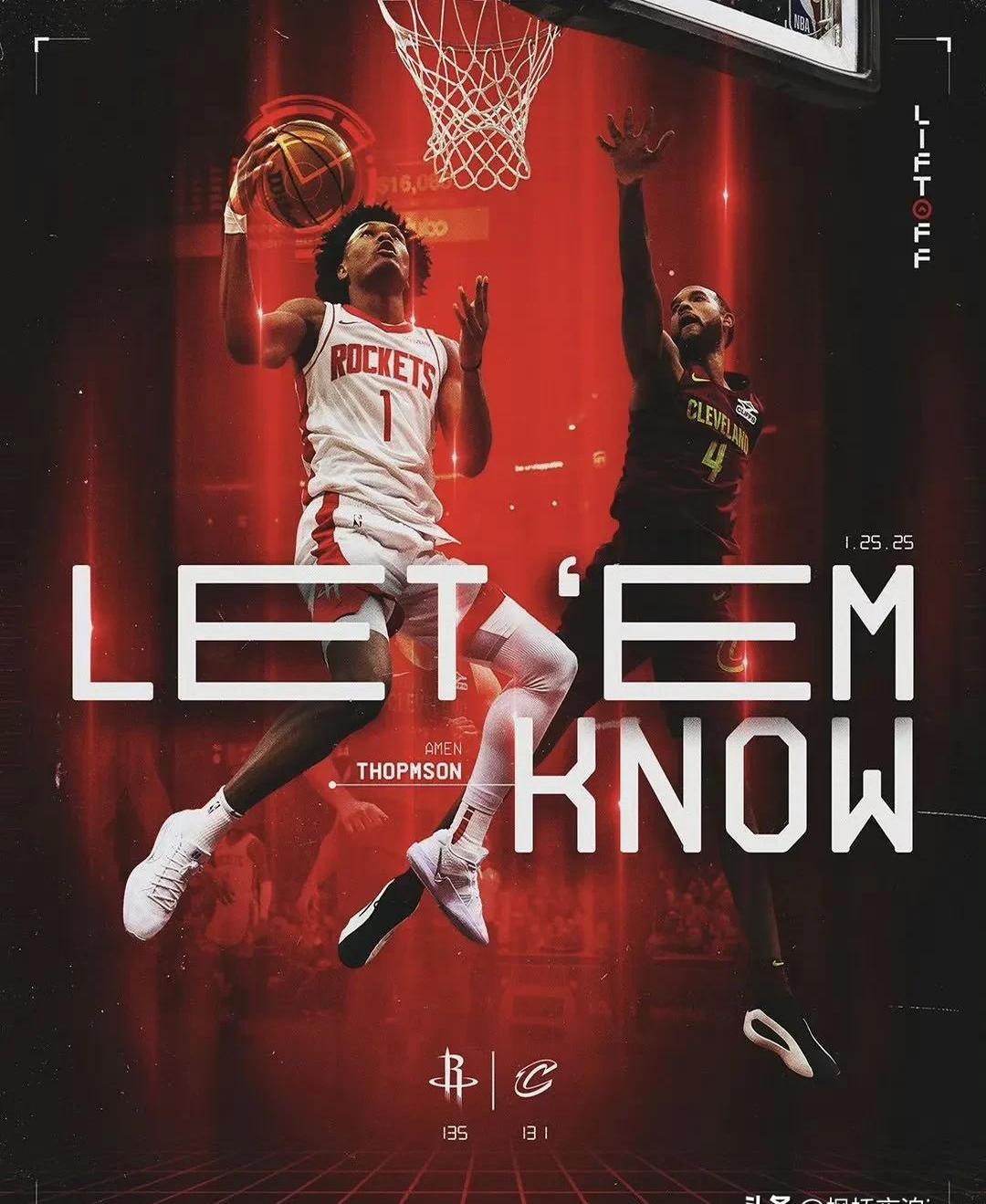 休斯敦火箭迎英超关键赛；国际比赛日外线爆发；赛场秩序良好；更衣室氛围转暖的简单介绍